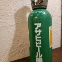 炭酸ガスボンベ　ビールサーバー用ミドボン買取ります！