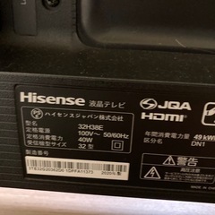  ありがとうございました Hisense32型の画像