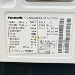 9kg/6kgドラム式洗濯機の画像