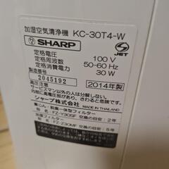 シャーププラズマイオン加湿器空気清浄機の画像