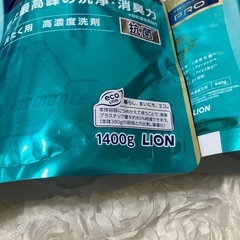 11:00洗濯洗剤３袋の画像