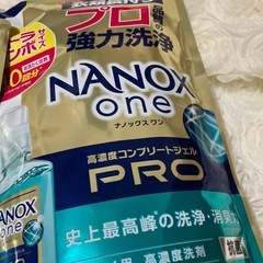 11:00洗濯洗剤３袋の画像