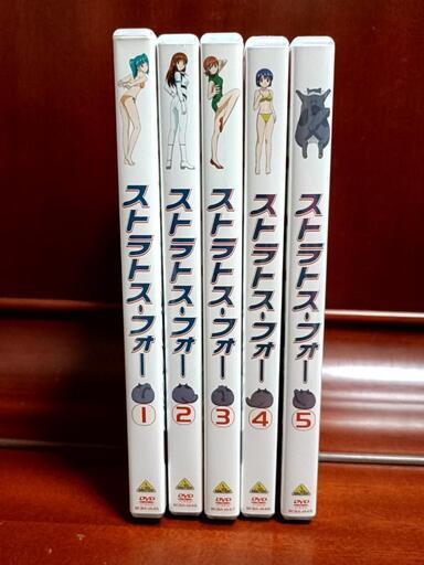 ストラトス・フォー DVD 全5巻セット (あっくん) 堀田のマンガ