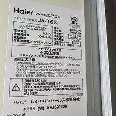 エアコンの画像