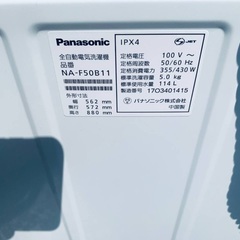 EJ717番 Panasonic 全自動電気洗濯機 NA-F50B11の画像