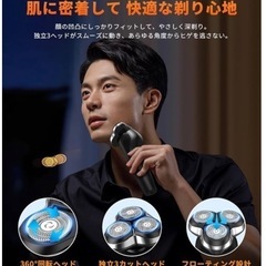 【新品・未使用】ひげそり 電動シェーバー バリカン 鼻毛カッター一台三役 電気シェーバーの画像
