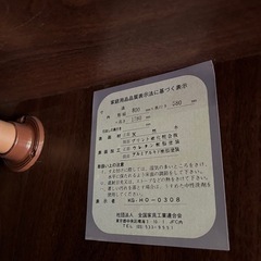 洋服タンスの画像