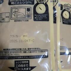 レトルトカレー6点非常食用カレーライス6点の画像