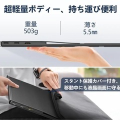 ポータブルモニター 14インチ P14-1200Pの画像