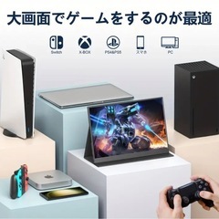 ポータブルモニター 14インチ P14-1200Pの画像