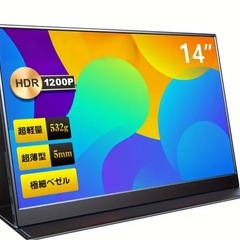 ポータブルモニター 14インチ P14-1200Pの画像