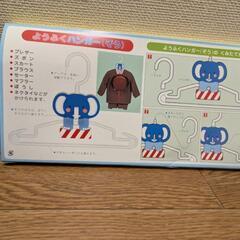 【新品未使用】幼児用ハンガーの画像