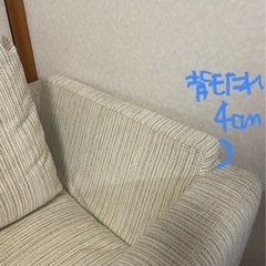 ゆったり1人掛けソファの画像
