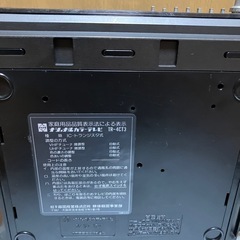 昭和レトロ、ナショナルカラーテレビの画像