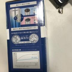 【松本市引き取り限定】⭐未使用品⭐THERMOS真空断熱タンブラー（420ml）の画像