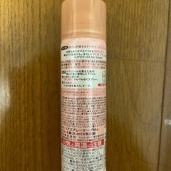 ヘアスプレー　まとまりスタイル用の画像