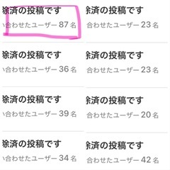 シューズフィッター  シューズストレッチャーの画像