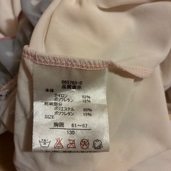 【訳あり】ラッシュガード　女の子130㎝の画像