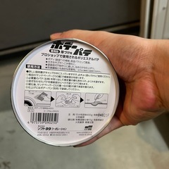 ソフト99 ボディパテの画像
