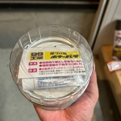 ソフト99 ボディパテの画像