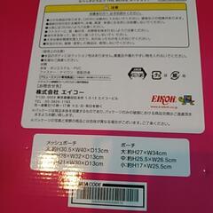 新品たべっこどうぶつ ポーチセットの画像