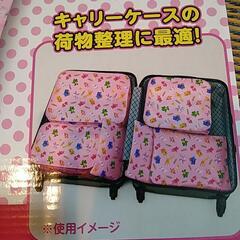 新品たべっこどうぶつ ポーチセットの画像