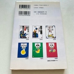 「「胸キュン」私を買う気にさせたあの店員さん」の画像