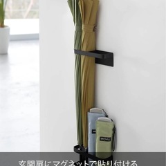 8/13締切　山崎実業 tower マグネット傘立て（ブラック）の画像