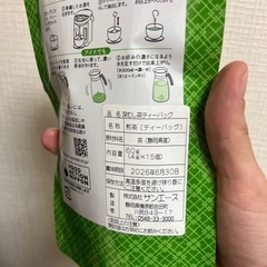 静岡県産 深蒸し茶の画像