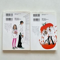 にがくてあまい①② 2冊セットの画像