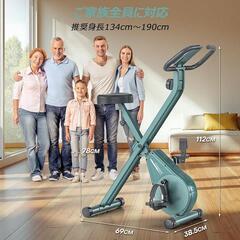 フィットネスバイク エアロバイク トレーニングバイク 静音 組立簡単 折り畳みの画像