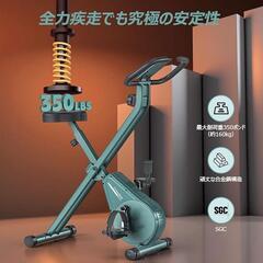 フィットネスバイク エアロバイク トレーニングバイク 静音 組立簡単 折り畳みの画像