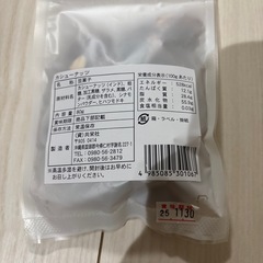 カシューナッツ　80gの画像