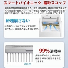 ネコ自動トイレ 猫用トイレ大型 猫用自動トイレ 自動ネコトイレの画像