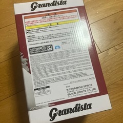 鬼滅の刃 Grandista 煉獄杏寿郎 フィギュアの画像