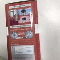 【松本市引き取り限定】⭐未使用品⭐THERMOS真空断熱タンブラー（420ml）の画像