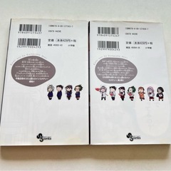 古見さんは、コミュ症です。①② 2冊まとめの画像