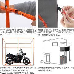 (新品・未開封)DOPPELGANGER(ドッペルギャンガー) バイクガレージ2250 カベ DCC639-GY バイク専用 簡易ガレージ カベ横設置で雨風の影響を軽減の画像