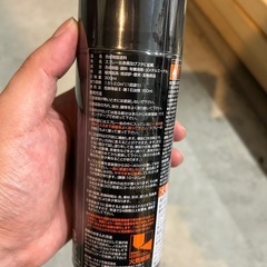 オキツモ 耐熱スプレー＆残り半分ホルツ プラサフの画像