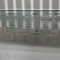 冷蔵庫　440l　シャープ　の画像