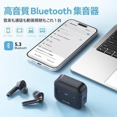 新品 集音器 Bluetooth5.3 高齢者向け 36時間使用可能の画像