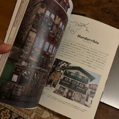 スペイン関連書籍2冊の画像