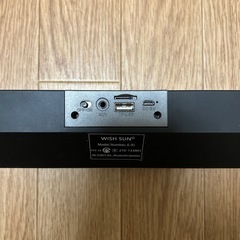 PCスピーカー サウンドバーの画像