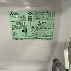 🔥三菱　冷蔵庫　2021年🔥の画像