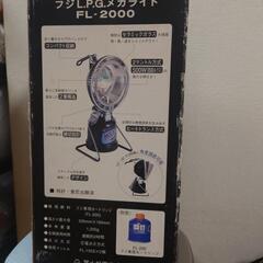 未使用フジLPGメガライトの画像