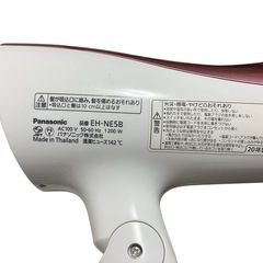 panasonicパナソニック ヘアードライヤー イオニティ EH-NE5B ペールピンク調の画像