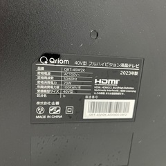 テレビの画像