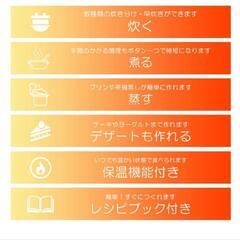 炊飯器 一人暮らし 2合 コンパクトの画像