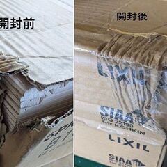 タイル SPKC-100NET/B1011 リクシル ミスティパレット 100mm角ネット張り の画像