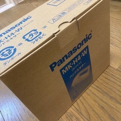 泡立て器、ハンドミキサーの画像